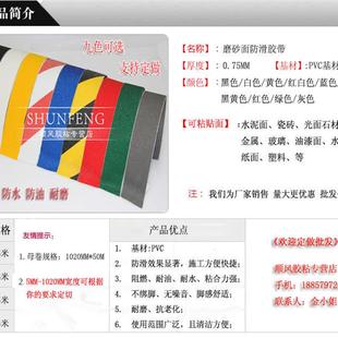 自生产PVC磨砂胶带防滑条 防滑胶带 黑色止滑带 楼梯台阶防水耐磨