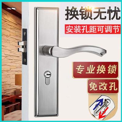 不锈钢房间锁 旧门免改孔木门锁 室内卧室锁 单舌门锁方向通用型
