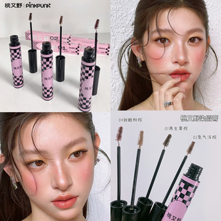 【拍2发7】桃又野染眉膏浅棕色自然野生女防水防汗持久定型不脱色