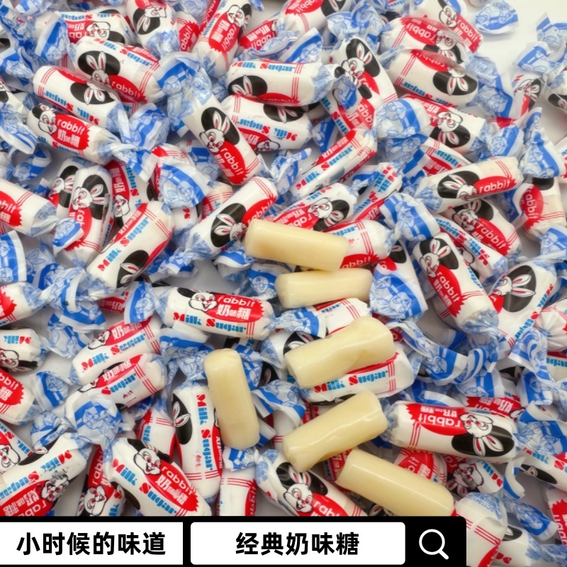 经典原味奶糖结婚庆软糖怀旧零食