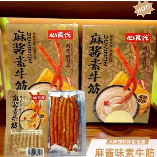 心食代麻酱素牛筋辣条片怀旧零食