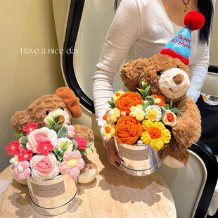 手工定制小熊花束礼物送女生高级感生日礼物仿真花毛线花抱桶礼品