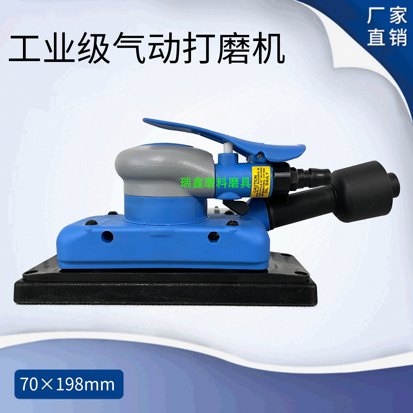 长方形气动干磨机95*180,70*198