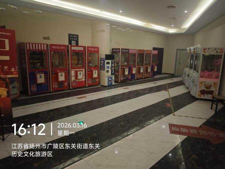 4月23日扬州市影院管理公司投影布、音箱、空调等一批资产网络拍卖公告