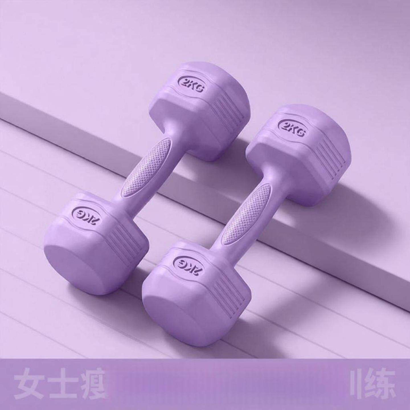 哑铃女士健身器材家用瘦肚子杠铃壶铃儿童青少年女小哑铃2KG一对
