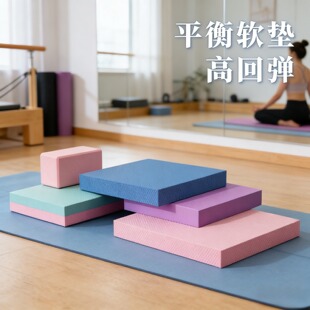 瑜伽平衡垫加厚跪垫软榻健腹轮专用垫TPE软垫核心训练加清仓微瑕