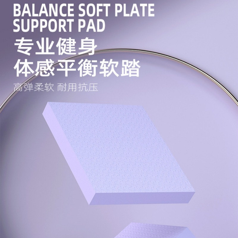 平衡垫家用健身健腹轮运动专用软垫防滑跪垫核心训练瑜伽加厚垫子