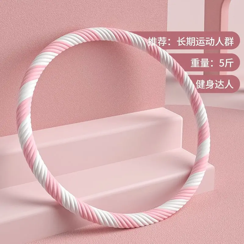 呼啦圈收腹加重减肥专用女瘦肚子神器美腰专业不伤腰成人软呼拉圈