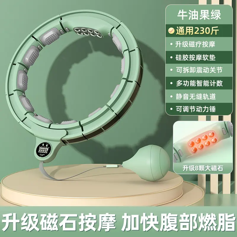 宋轶同款智能呼啦圈收腹加重减肥神器瘦腰不伤腰瘦肚子女健身专用