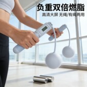 跳绳减肥专用女生跳绳可计数跳绳无绳球无绳跳绳减肥中考专用跳绳