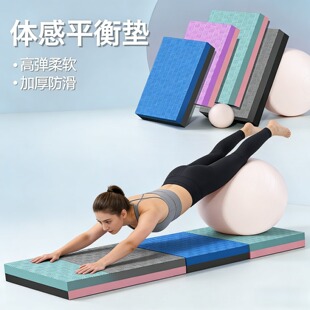 腹肌轮平衡垫跪垫加厚跪垫巨厚仰卧卷腹专用垫隔音防滑超厚特厚