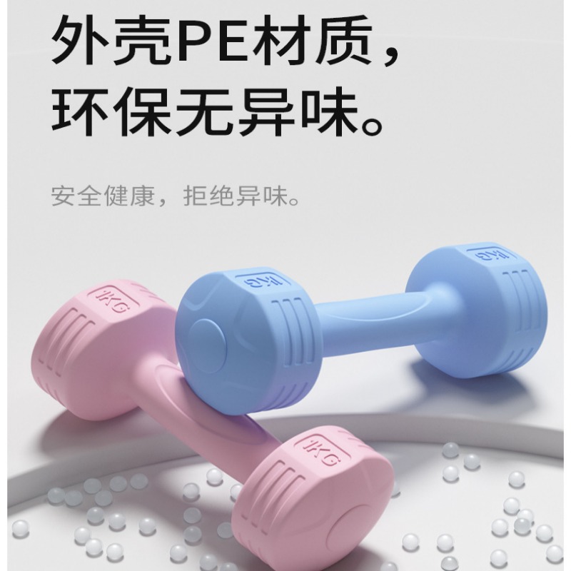 哑铃女生健身器材家用儿童练臂肌套装初学者男包胶手臂健身小哑铃