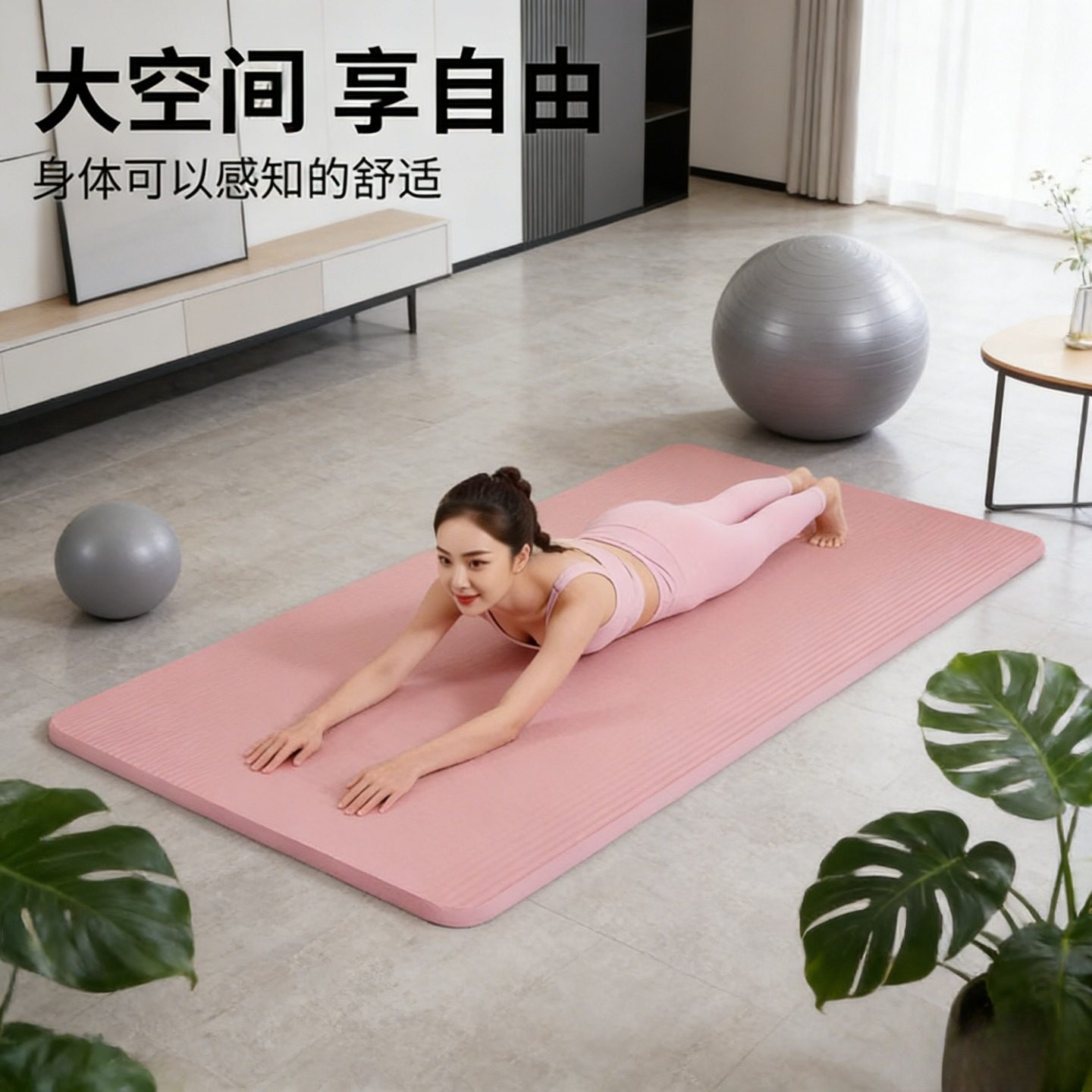 瑜伽垫加厚初学者加宽加长男女士舞蹈地垫减肥防滑健身珈垫子家用