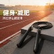 儿童跳绳小学生体育专用初中学生运动竞速绳子健身专业跳绳初学
