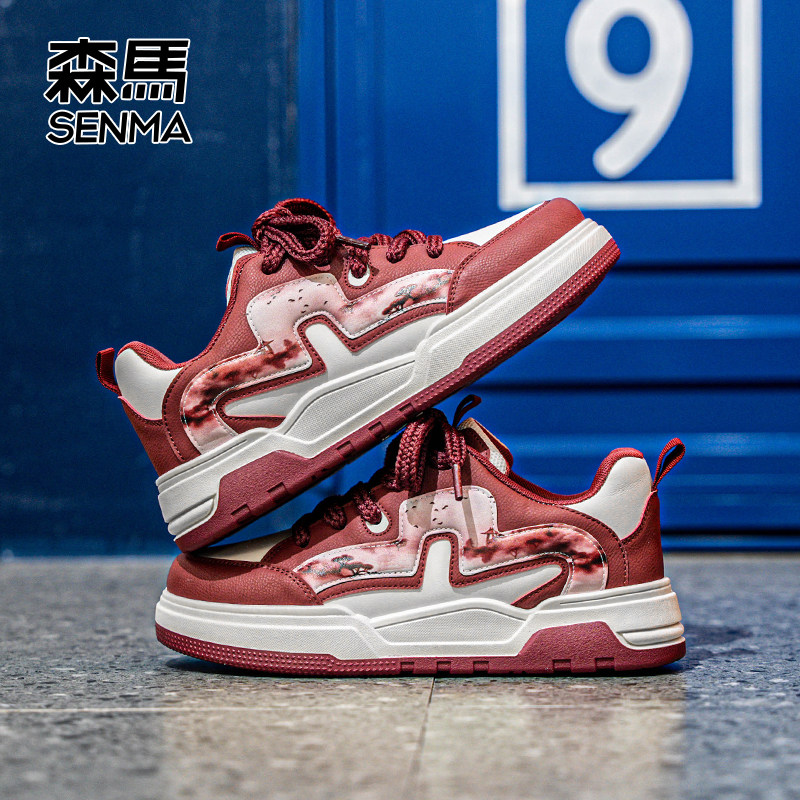 森马板鞋男款2026春款厚底增高防滑耐磨休闲鞋百搭简约高级感潮鞋,流行男鞋,休闲板鞋,淘宝优惠券,粉丝福利购,淘宝优惠卷