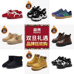 森马男女鞋2025秋冬新款加绒高帮马丁靴毛毛鞋小白鞋老爹鞋休闲鞋