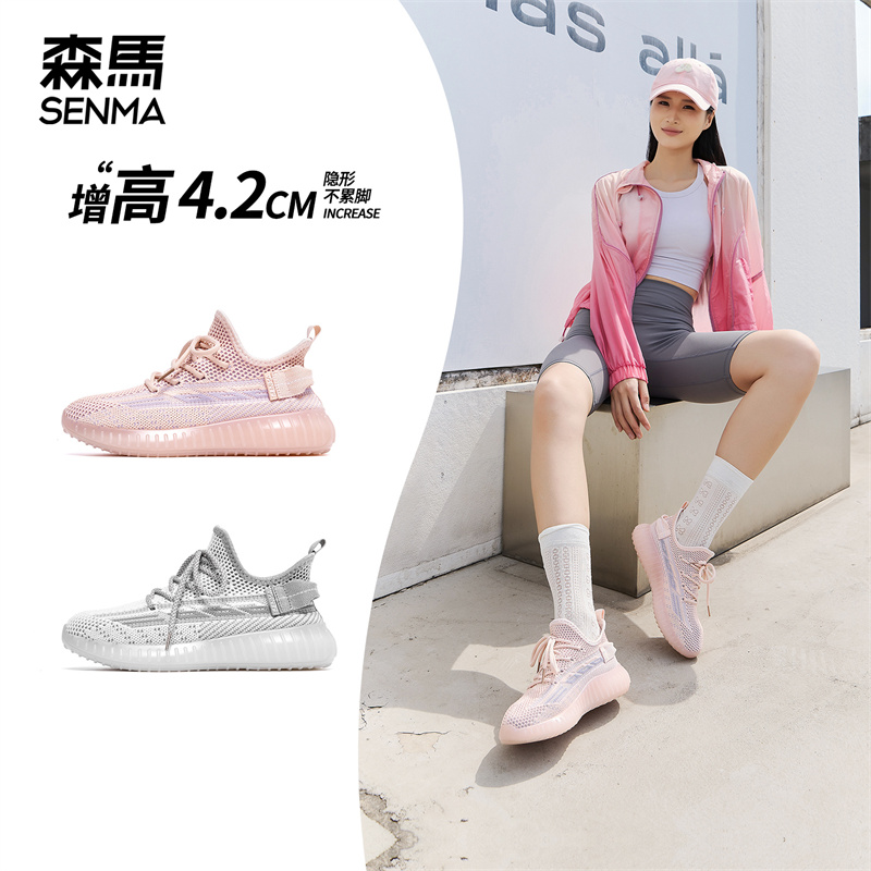 森马椰子鞋女2025夏季新款透气轻便飞织网面运动百搭低帮休闲鞋子
