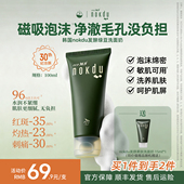 高丽韩国雅娜绿豆nokdu美颜柔肤洗面奶温和洁面乳