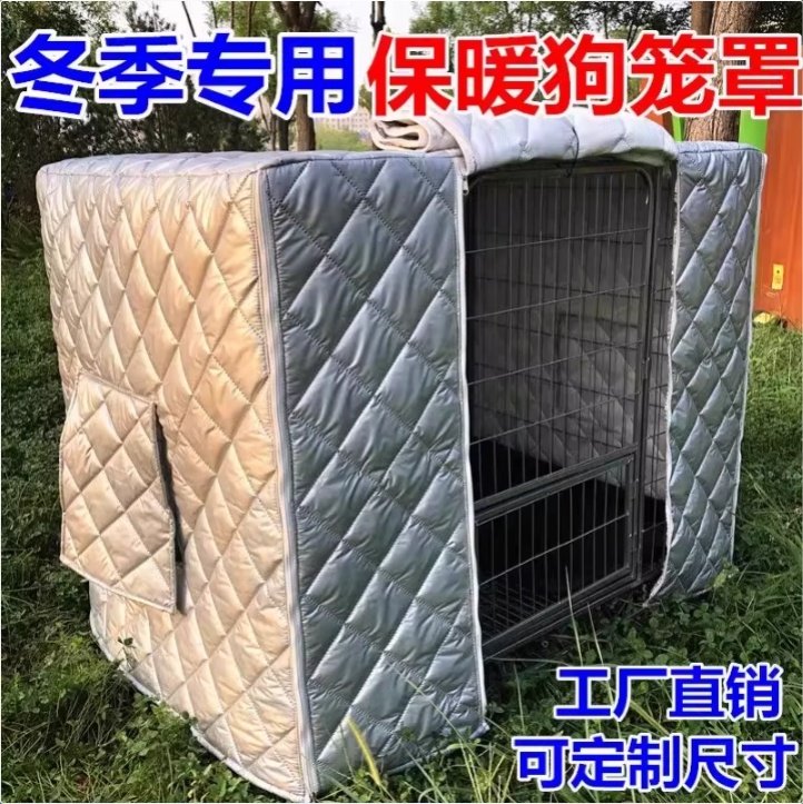 宠物狗窝室外流浪猫窝户外狗狗屋笼子防雨特大号御寒罩子中大型犬