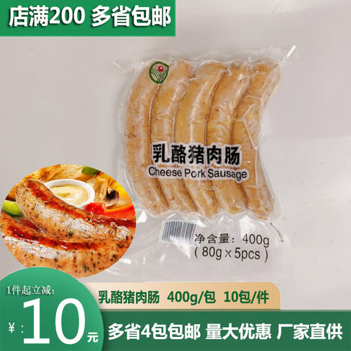麦德龙扬可乳酪猪肉肠400g