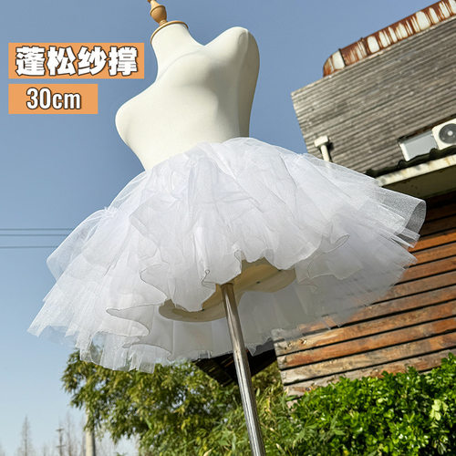 裙撑Lolita短款无骨四层软纱撑暴