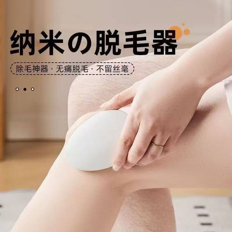 去腋毛蜡贴日本纳米玻璃神器去角质刮搓毛器家用仪磨毛器刮毛刀