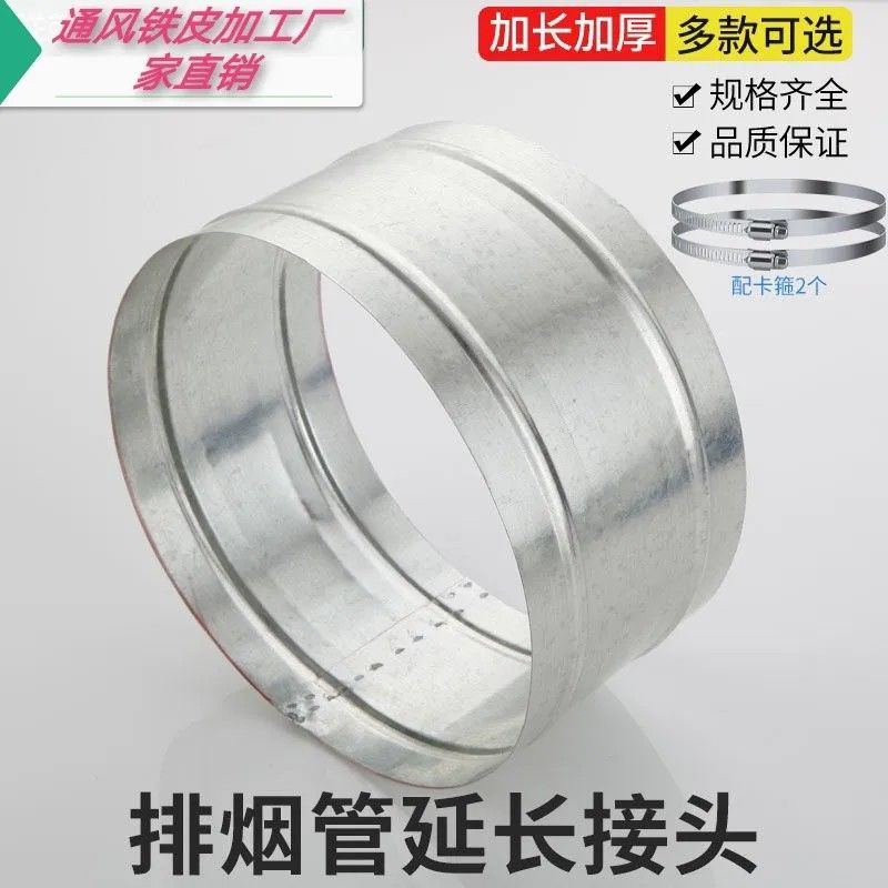 厨房抽油烟机排气管接头抽油烟机铝箔软管对接直通接头排风管排烟