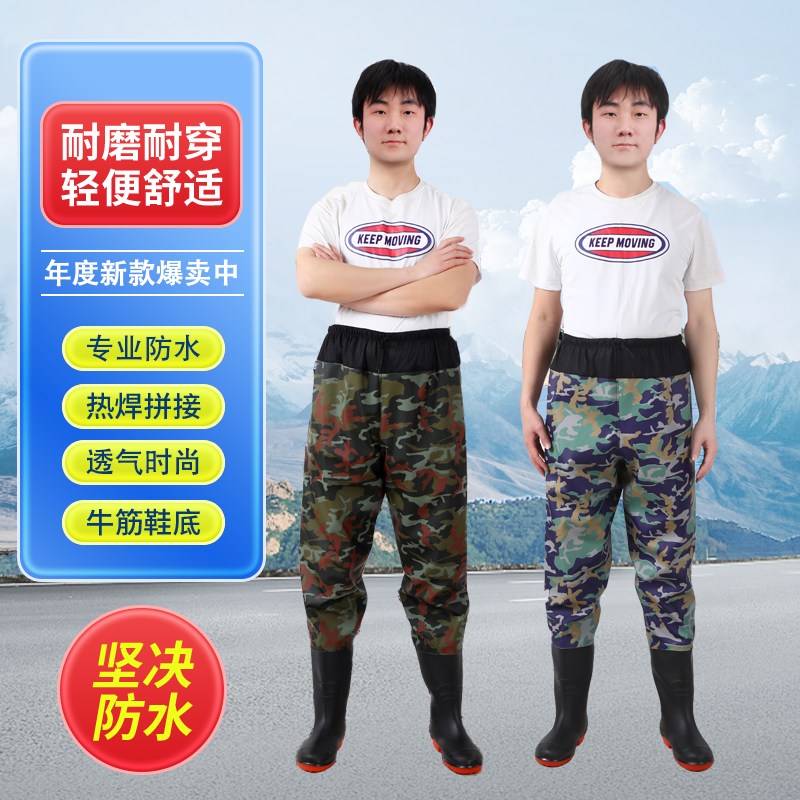 雨裤包脚一体款齐腰下水裤半身防水雨裤成人赶海裤水叉裤涉水裤雨