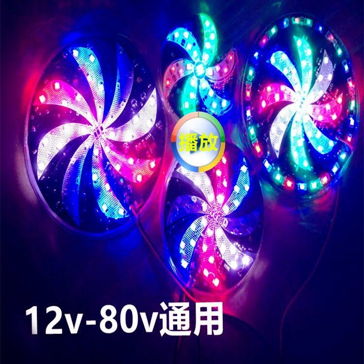 自行车发光轮灯摩托车改装装饰彩灯12v24v36v48v60v72v通用踏板车
