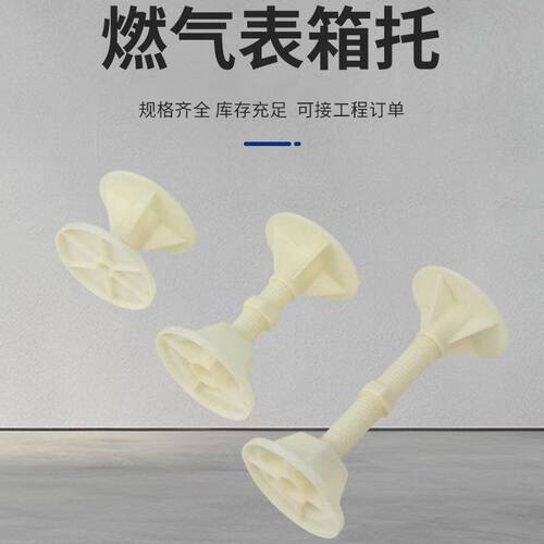 燃气表固定支架免打孔支架气表支撑架底部托盘承托家用厨房表托天