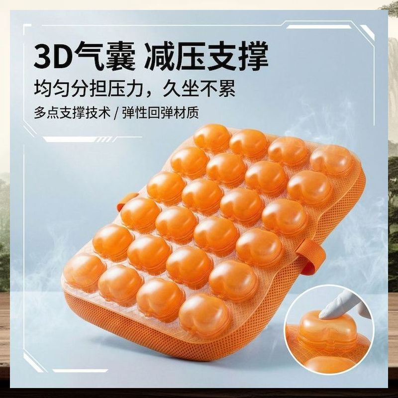 电动自行车坐垫防屁股痛电动车气囊坐垫电动机车D减震坐垫套隔热