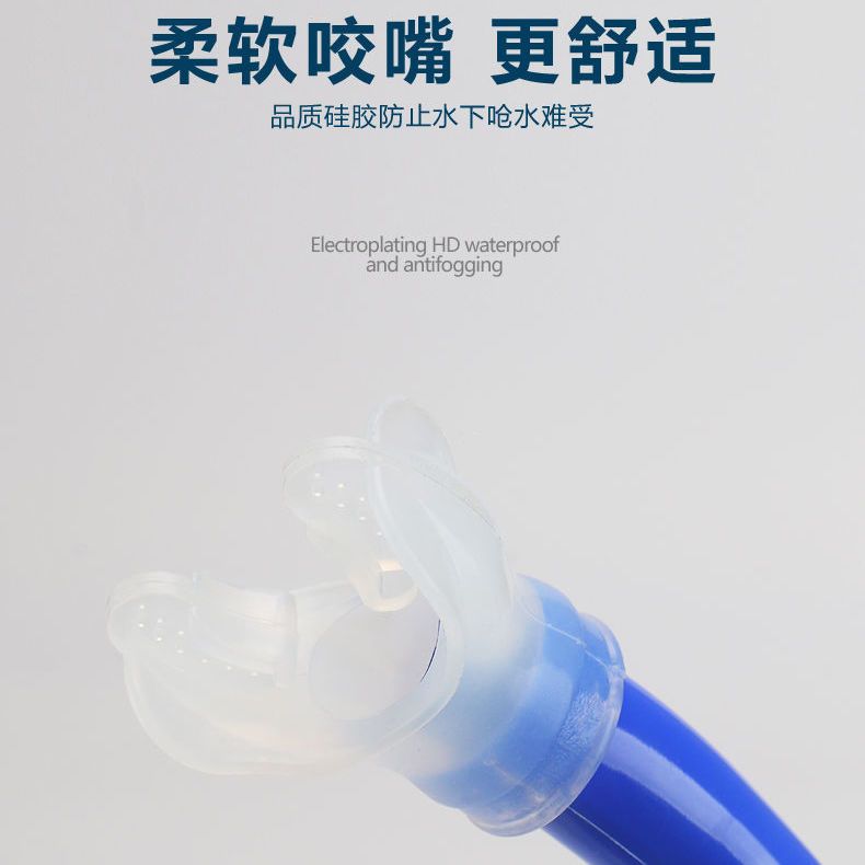 游泳呼吸神器PVC湿式前置一体呼吸管浮潜装备潜水运动游泳呼吸管