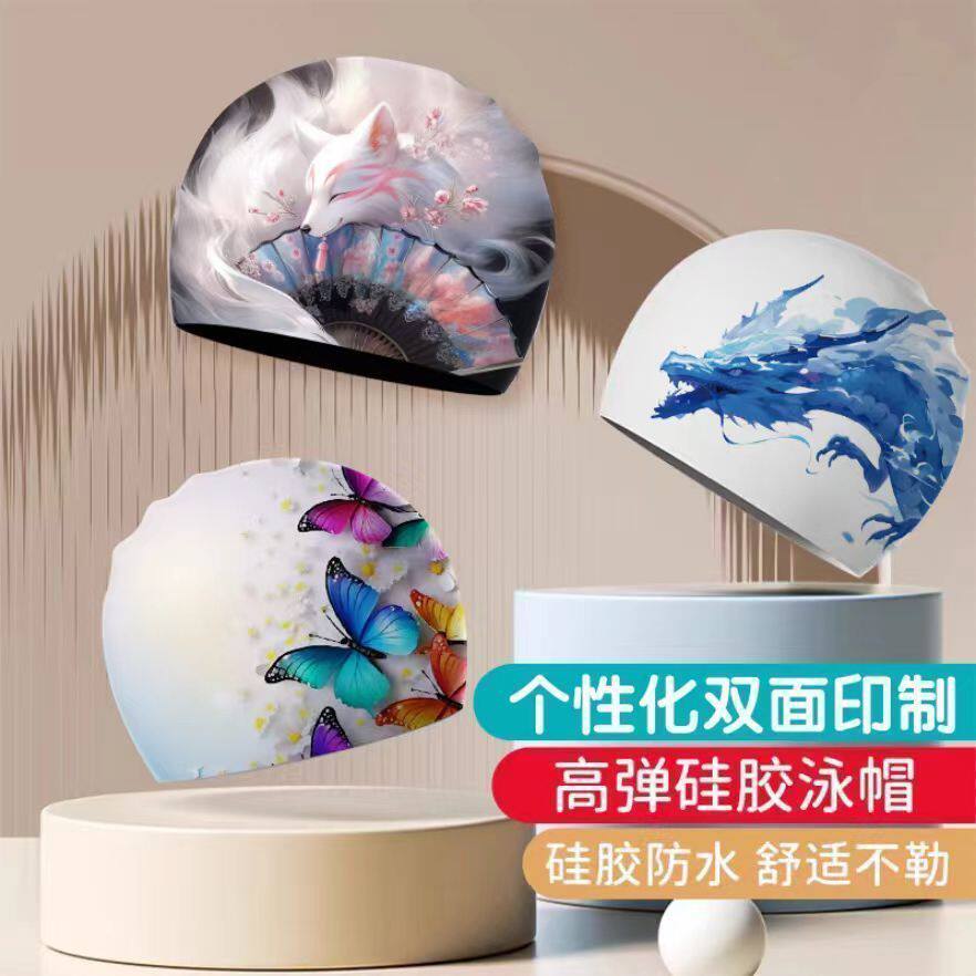 防耳朵进水游泳帽彩色硅胶泳帽防氯成人速干护耳长发可爱男女通用