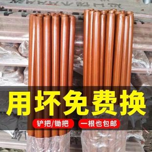 柄把木硬铲柄锄头木木棍配件锄头锹把铲把钢木棒铁锹木棍锄头柄槐