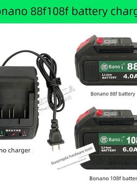 波诺电动扳手电池冲击锂电池扳手可充电电动扳手FF锂电池充电器