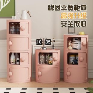 迷你储物柜家用置物架型风圆形收纳柜北欧ins床头柜多功能卧室小