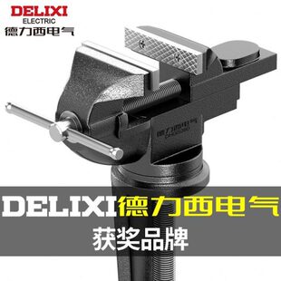 迷你小台钳工作台多功能家用小型万向桌台桌钳虎台虎钳
