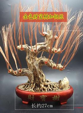 DIY手工串珠玉髓穿珍珠发财树干半成品招财摆件底座水晶摇钱树盆