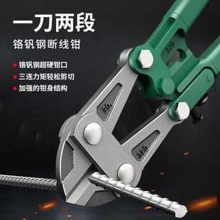 剪子断大力嘴钢丝德国进口铁丝锁钳子剪刀省力大鹰丝断线钳钢筋剪