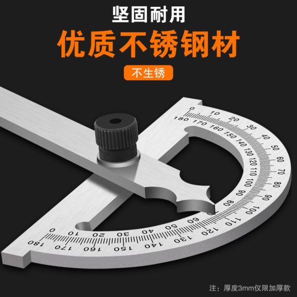 德国进口多功能木工规万能不锈钢角度尺半圆量角器组合弧工业级圆