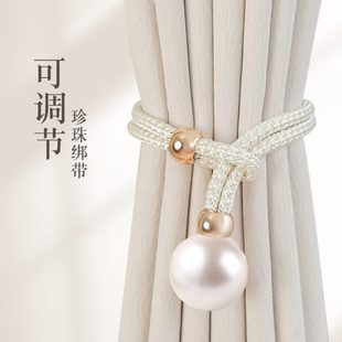 带高档扎束客厅配件轻奢绑绳绑挂钩饰扣环装 窗帘绑带一对装 饰珍珠