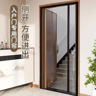 自粘入户夏季 侧门帘天纱门磁性高档新款 2024防蚊纱窗开魔术贴