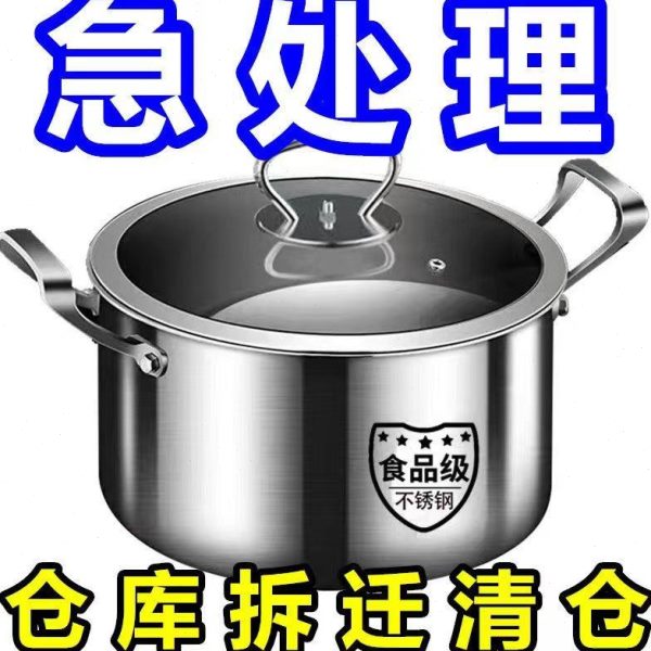 急煮粥汤锅加厚煮不锈钢蒸锅4清仓奶锅30双层】家用蒸笼奶锅火锅