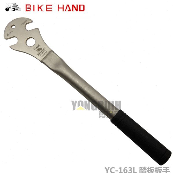 卸扳手脚踏B装ke台湾脚踏and工具i公路自行车 拆 加长山地车专业h