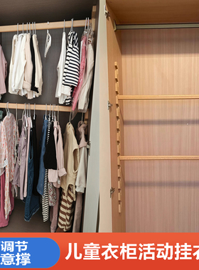 衣柜挂衣杆横杆可调节衣杆活动儿童衣柜升降实木衣通任意撑法兰座