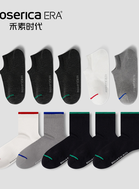 禾素时代船袜男士抗菌防臭长袜夏防滑不掉跟透气吸汗秋季棉中筒袜