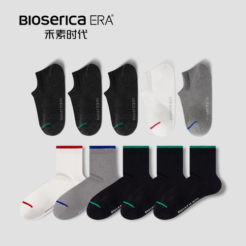 禾素时代船袜春季男女抗菌防臭