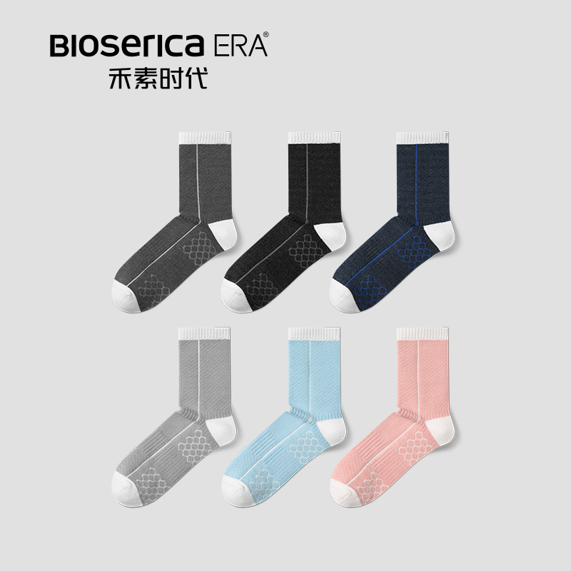 禾素时代袜子男女户外休闲袜中筒春秋季抗菌防臭透气吸汗棉袜