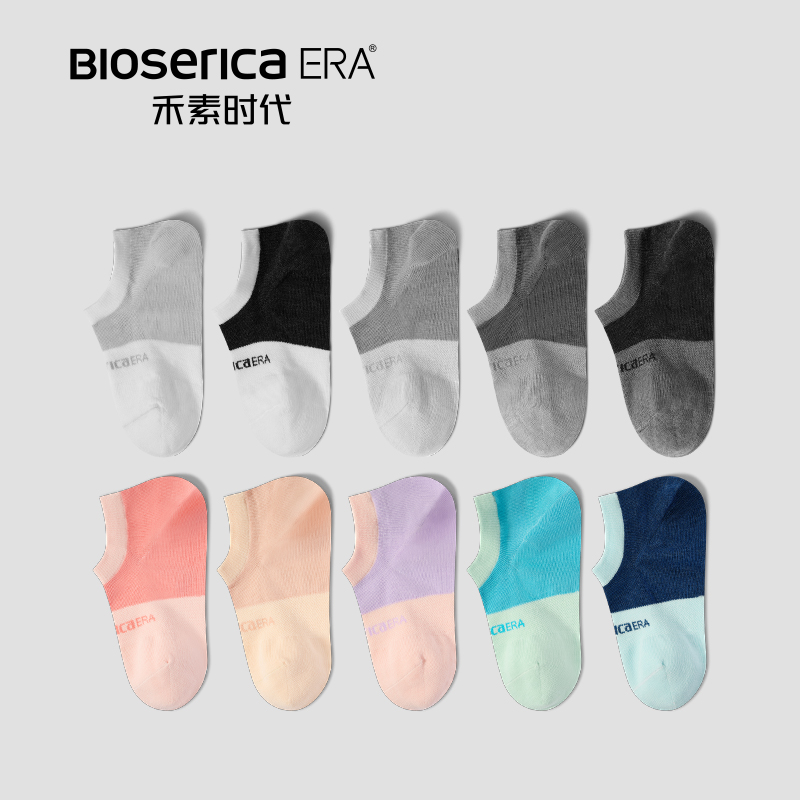 禾素时代船袜女士夏季抗菌防臭透气吸汗隐形防滑不掉跟潮流棉袜