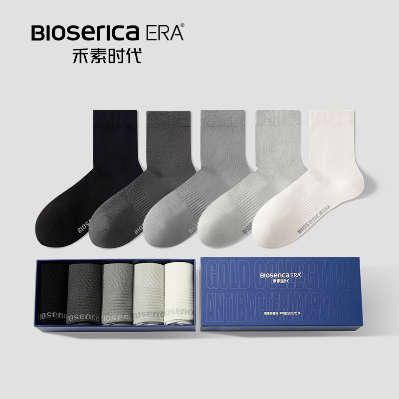 禾素时代防臭男士棉商务袜